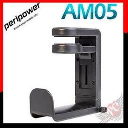 【peripower】桌邊夾式頭戴型耳機架 (第一代) 歷史價格詳細信息