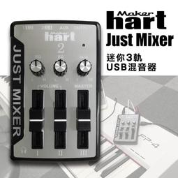 Maker Hart MTRS-XLRF 3.5mm 立體聲公頭 轉 XLR 母頭 音源 麥克風線 台灣製 [唐尼樂器] 歷史價格詳細信息