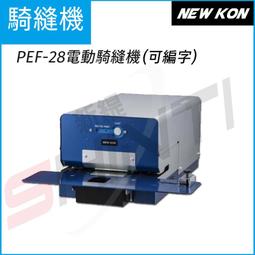 日本 NEW KON 60 鋼印機 手動 36mm (可拆換式印模) 歷史價格詳細信息