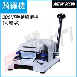 日本 NEW KON 60 鋼印機 手動 36mm (可拆換式印模) 歷史價格詳細信息