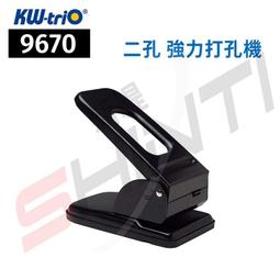 KW二孔打孔機KW-978/混色/2孔/30張/台 歷史價格詳細信息