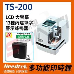 【送SHR-328短碎碎紙機】司密特SCHMIDT FGK-320 A3 鐵殼護貝機 歷史價格詳細信息