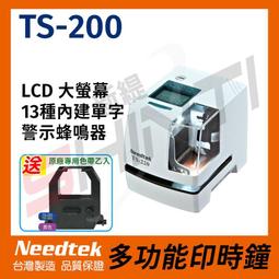 Needtek TS-350電子式印時鐘 歷史價格詳細信息