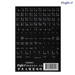 英文版+注音貼紙-大鍵帽 懸浮鍵面←規格鍵盤 華碩 K52 N61Ja N61Jq N61Jv N61V N61Vf N 歷史價格詳細信息