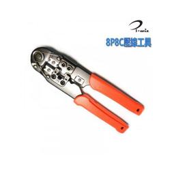 I-WIZ 彰唯 8P8C電話線接頭(10個) 轉接頭類 歷史價格詳細信息