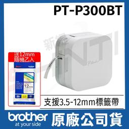 Brother PT-P300BT 智慧型手機專用藍芽標籤機+加購2卷專用標籤帶超值組 歷史價格詳細信息
