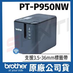 Brother PT-P950NW 網路型超高速專業無線標籤機 搭配450元內12mm原廠標籤帶任選三入 歷史價格詳細信息