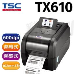 TSC 條碼機 標籤機 300dpi 蘋果Mac 微軟Win 超商出單機 熱感應出單機 免墨水碳帶 PP 歷史價格詳細信息