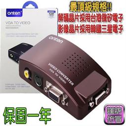 I-WIZ 彰唯 PC-83 USB電源測試器 專用高速版 QC2.0 歷史價格詳細信息