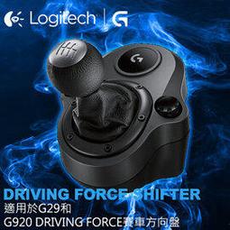 Logitech 羅技 Driving Force G29賽車方向盤+排檔變速器/雙馬達回饋/六檔變速 歷史價格詳細信息