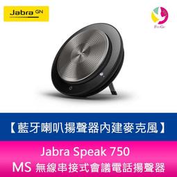Jabra Speak 750 UC 可攜式會議電話揚聲器 藍芽喇叭揚聲器  /紐頓e世界 歷史價格詳細信息