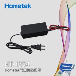 昌運監視器 Hometek HVF-8125RM Mifare 單按鍵彩色影像保全門口機 具電鎖抑制 歷史價格詳細信息