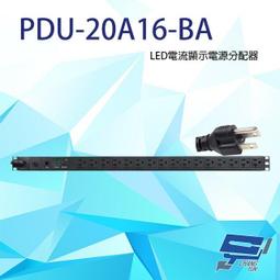 昌運監視器 PDU-20A08-BA 8孔 LED 電流顯示電源分配器 歷史價格詳細信息