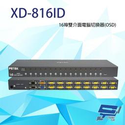 XD PS2游戲手柄 H柄 導電膜 PS2按鍵排線 SA1Q43-A 16PIN  SA1Q42A 10件起售 歷史價格詳細信息
