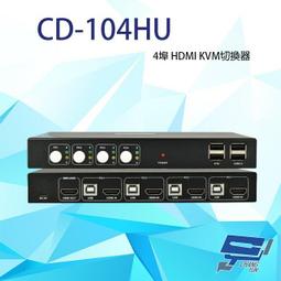 HDMI1.4 4埠 切換器 支援4K2K RS232控制 歷史價格詳細信息