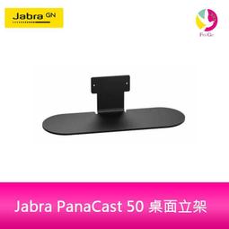 【Jabra】PanaCast 50 4K 超廣角視訊會議攝影機(內建雙邊緣人工智能處理器) 歷史價格詳細信息