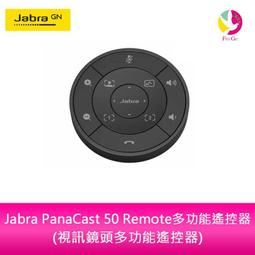 【Jabra】PanaCast 50 4K 超廣角視訊會議攝影機(內建雙邊緣人工智能處理器) 歷史價格詳細信息