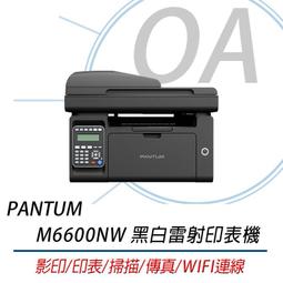 PANTUM 奔圖 NT-C216B 原廠標準容量碳粉匣 公司貨 適用 P2506W P2506 歷史價格詳細信息