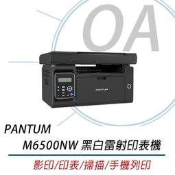 PANTUM 奔圖 NT-C216B 原廠標準容量碳粉匣 公司貨 適用 P2506W P2506 歷史價格詳細信息