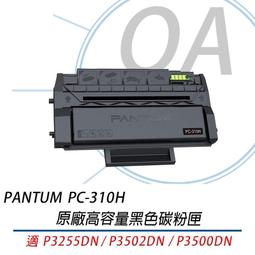 PANTUM 奔圖 NT-C216B 原廠標準容量碳粉匣 公司貨 適用 P2506W P2506 歷史價格詳細信息