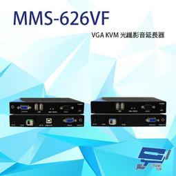MMS-626VF T端+R端 VGA KVM 光纖影音延長器 RS232控制 歷史價格詳細信息