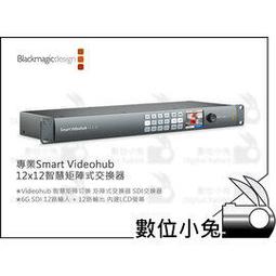 矩陣式數位電視專用天線(中訊號區專用) DTV-747 歷史價格詳細信息