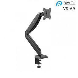 Raymii VS-69 氣壓式螢幕支架 歷史價格詳細信息