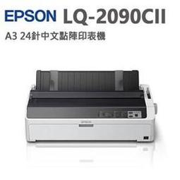 EPSON LQ-2090CII A3 24針中文點陣印表機 歷史價格詳細信息