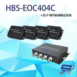 昌運監視器 HBS-MT6500C 5.4吋 OTDR 網路綜合型測試工程寶 尋線器款 監視器測試 工程測試 歷史價格詳細信息