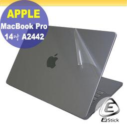 【Ezstick】APPLE MacBook Pro 14 A2992 M3 TOUCH PAD 觸控板 保護貼 歷史價格詳細信息