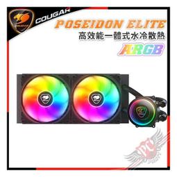 [ PCPARTY ] 美洲獅 COUGAR POSEIDON ELITE ARGB 360 高效能一體式水冷散熱 黑 歷史價格詳細信息