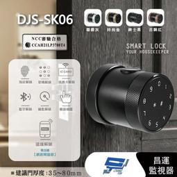 DJS 黑色透明黏貼式門鈴防水盒 IP55超高防水等級 無線門鈴防水盒 無線門鈴防水罩 歷史價格詳細信息
