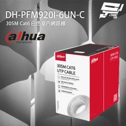 昌運監視器 大華 S3228-24GT-240 24埠 10/100/1000 Mbps 非網管型PoE交換器 歷史價格詳細信息