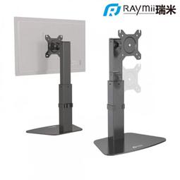 Raymii VS-67 氣壓式螢幕支架底座 歷史價格詳細信息