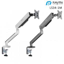 瑞米 Raymii 電競 RGB 鋁合金發光耳機支架 GameArm LHS-3 耳機架 收納架 展示架 全罩式 歷史價格詳細信息