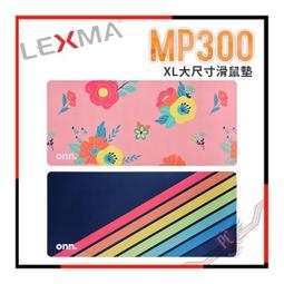 LEXMA MP300 XL大尺寸 滑鼠墊 餐墊 辦公桌墊 -藍色 歷史價格詳細信息