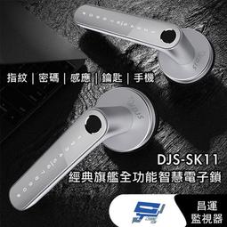 DJS 黑色透明黏貼式門鈴防水盒 IP55超高防水等級 無線門鈴防水盒 無線門鈴防水罩 歷史價格詳細信息