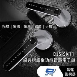 DJS 黑色透明黏貼式門鈴防水盒 IP55超高防水等級 無線門鈴防水盒 無線門鈴防水罩 歷史價格詳細信息