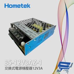 BS-12V2AZ-1 對講機專用 交換式電源穩壓器 變壓器 12V 2A Hometek對講機適用 歷史價格詳細信息