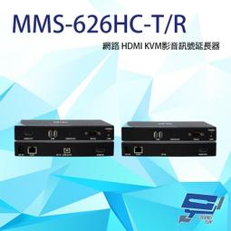 MMS-626HC-T/R 網路 HDMI KVM影音訊號延長器 RS232控制 歷史價格詳細信息