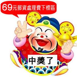 #69: Hug a Tree, Geronimo (Geronimo Stilton)【禮筑外文書店】 歷史價格詳細信息