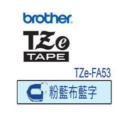 Brother TZe-FA53(12mm粉藍)+TZe-FAE3(12mm粉紅)燙印布質標籤帶雙色組合 歷史價格詳細信息