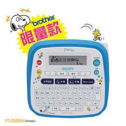 Brother PT-D450 專業型單機/電腦連線兩用背光螢幕標籤機 歷史價格詳細信息