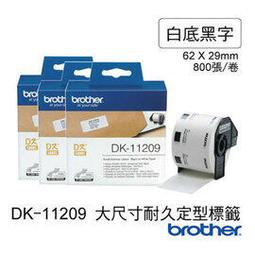 Brother DK-11209 定型標籤帶 ( 29x62mm 白底黑字 ) 耐久型紙質 歷史價格詳細信息