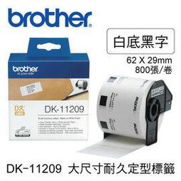 Brother DK-11209 定型標籤帶 ( 29x62mm 白底黑字 ) 耐久型紙質 歷史價格詳細信息