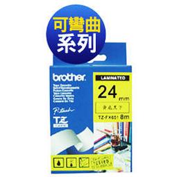 BROTHER 24mm HGe-251 白底黑字 原廠 高速列印 謢貝 標籤帶 HG251 5入盒裝 歷史價格詳細信息