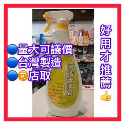 台灣 新品現貨 掃地機器人 配件商品 石頭 小米/石頭二代(S6) 掃地機器人集塵盒(短白/副廠) 歷史價格詳細信息