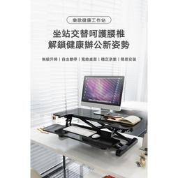 樂歌Loctek人體工學 PSW953M 32-85吋電視螢幕可調式壁掛架 歷史價格詳細信息