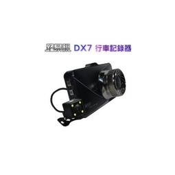 【24小時快速出貨】Inhon L30電池 應宏 全新電池 全新品 原電芯 INHON L30 l30電池 歷史價格詳細信息