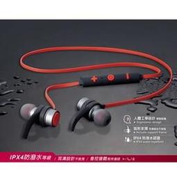 藍芽耳機 藍牙4.0 可一拖二 超迷你 HANLIN-BT530【CA016】 歷史價格詳細信息